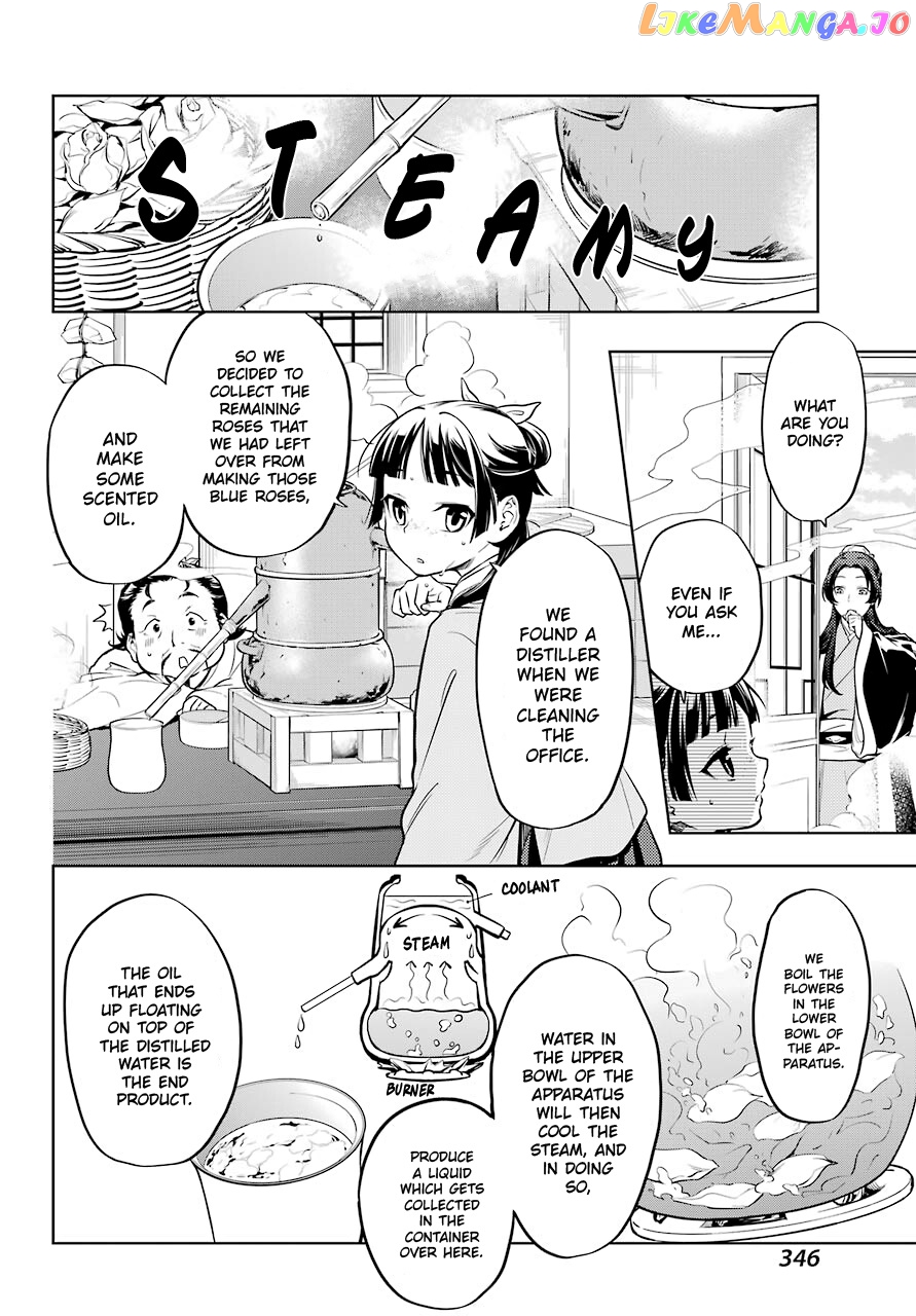 Kusuriya No Hitorigoto Chapter 41 image 02